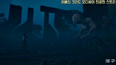 어쌔신크리드오디세이 공략 정보, 피타고라스 스핑크스 퀴즈 문제 정답