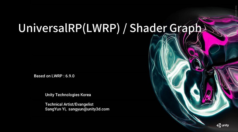 Lwrp Basic Shader Code