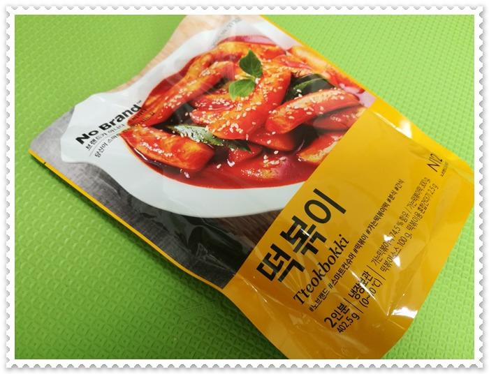 오리지널 떡볶이를 원한다면 노브랜드 떡볶이
