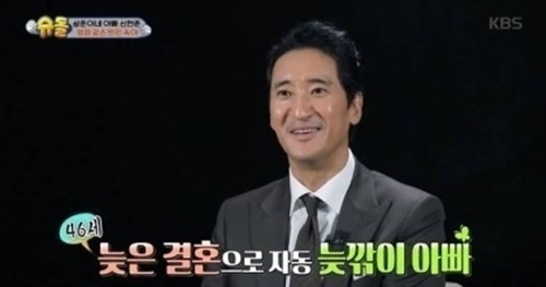 신현준 부인(아내) 결혼스토리