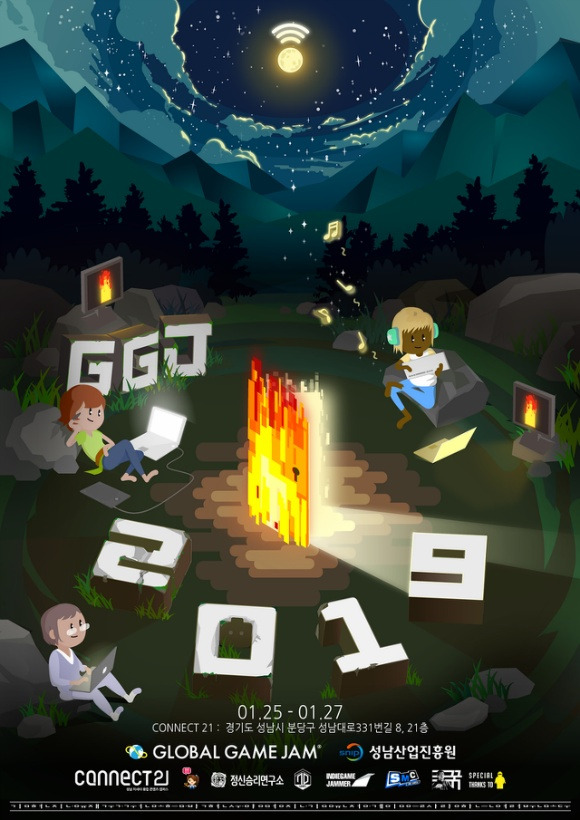 [게임개발 이벤트]SMC 2019 글로벌 게임잼 소개