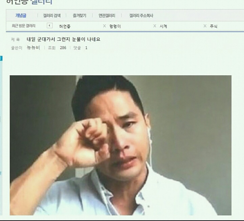 신박하고 어이없는 허언증 갤러리 레전드 모음.jpg