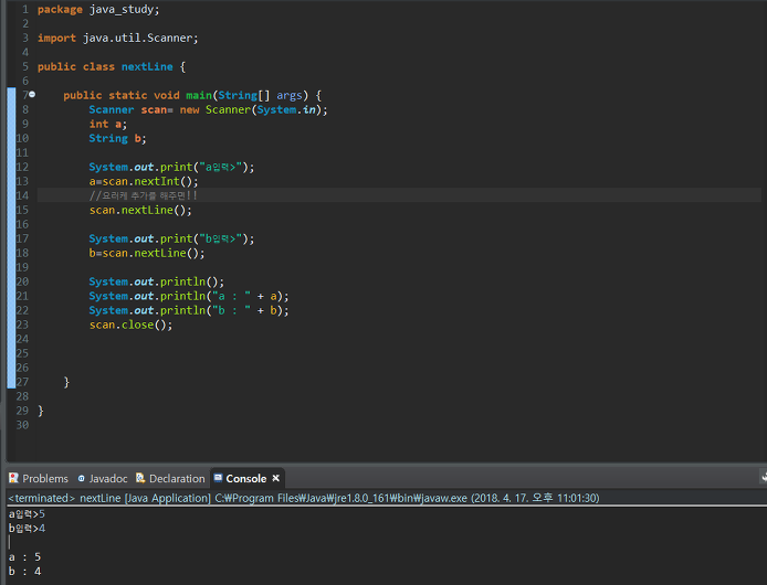 Gongdile_Developer :: [Java] nextInt( )사용 후 nextLine( ) 사용법