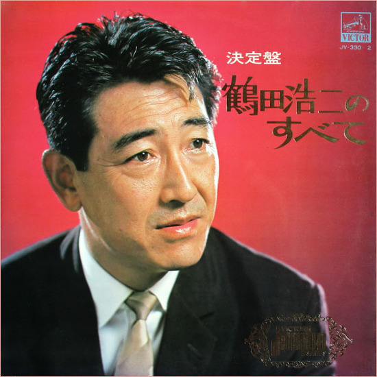 2025年最新】鶴田浩二 レコードの人気アイテム - メルカリ