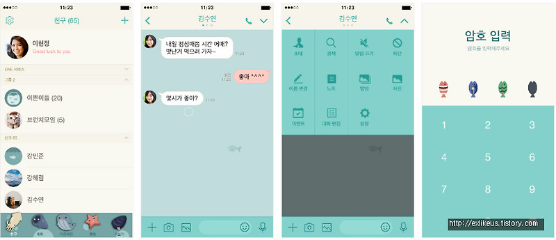 [라인테마]바다의 친구들 자작 라인테마 시리즈