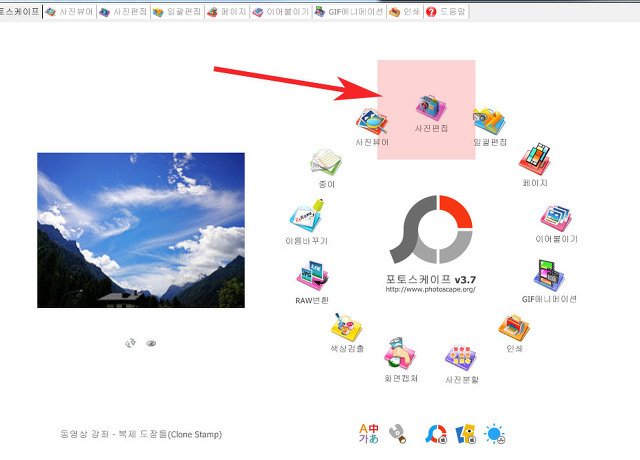 어두운 사진 밝게 밝기 조절 하는 방법