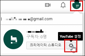 유튜브(YouTube) 채널 이름 바꾸기, 닉네임 수정하기, PC/모바일/아이패드 이름 변경하기