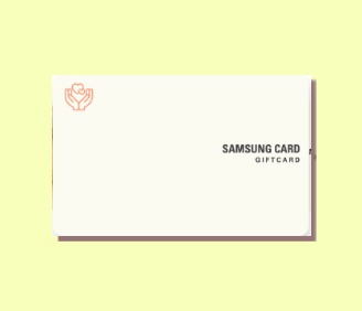 삼성 기프트 카드 쉽게 사용하기!