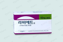 라비에트정10mg 효과와 투약법 및 부작용 알고 드시나요? :: 드림나라