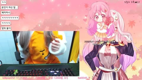 에렌디라 캠 