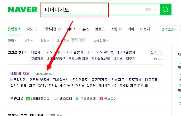 티스토리 블로그에 네이버 지도 삽입 방법