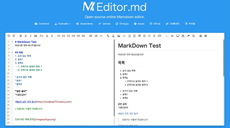 [별별 웹 용어] 마크업(MarkUp)? 마크다운(MarkDown)?