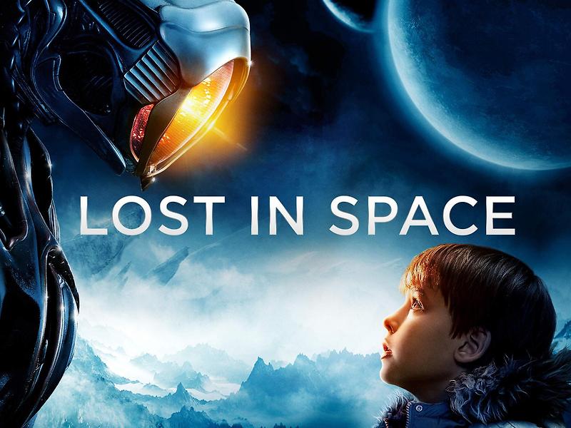 별 다섯 개 주고 싶은 미드, 로스트 인 스페이스(Lost in Space)