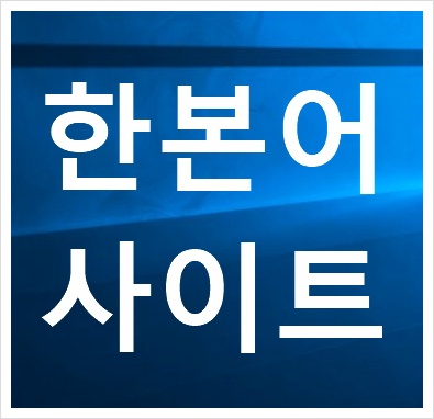 러브파워 :: 한본어 사이트 입니다