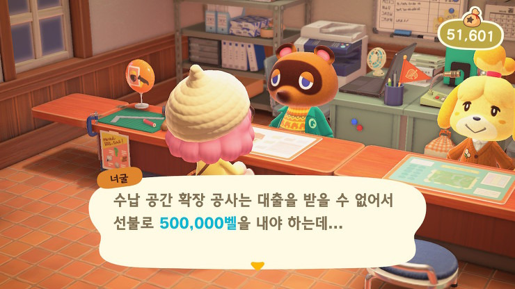 모여봐요 동물의 숲] 모동숲 겨울 업데이트 정리(랜덤 꿈번지, 수납공간 확장, 리액션과 헤어스타일, 크리스마스 준비)