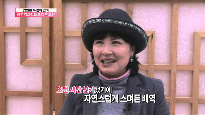 탈렌트 김혜정 사망, 남편 그리고 나이