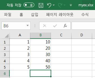 R에서 엑셀(xls,xlsx)파일 불러오는 방법, read_excel()