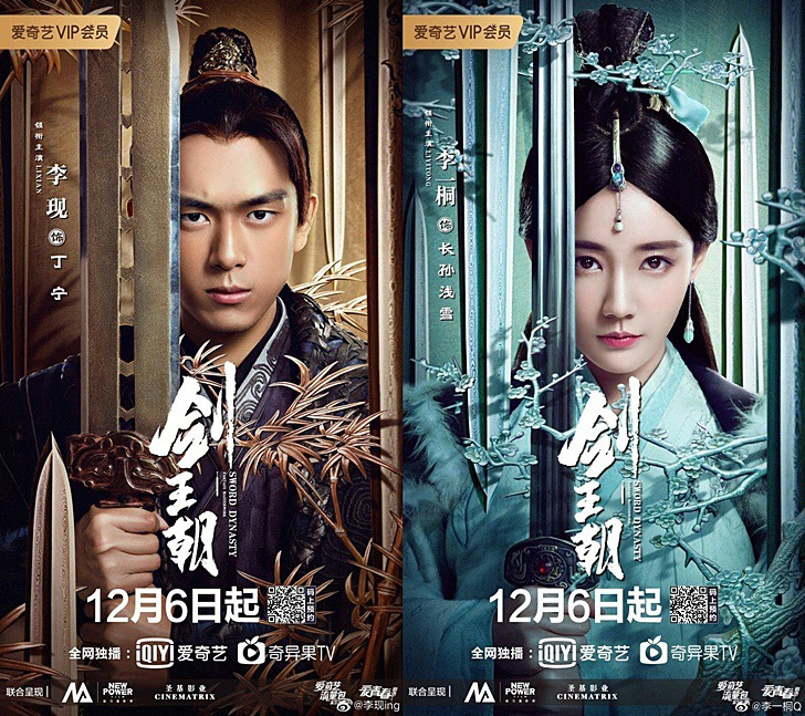 중드 <검왕조> 중국 무협드라마 기본줄거리/등장인물 소개 :: 뭐볼까” style=”width:100%” title=”중드 <검왕조> 중국 무협드라마 기본줄거리/등장인물 소개 :: 뭐볼까”><figcaption>중드 <검왕조> 중국 무협드라마 기본줄거리/등장인물 소개 :: 뭐볼까</figcaption></figure>
<figure><img decoding=