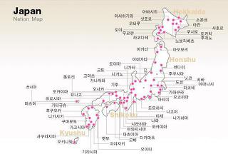 일본의 주요도시 한글지도 공유합니다. 다운 받으세요.