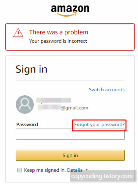 [아마존] 아마존 비밀번호 찾기 변경 방법 :: Copy Coding