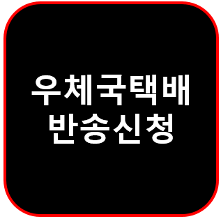 정보지