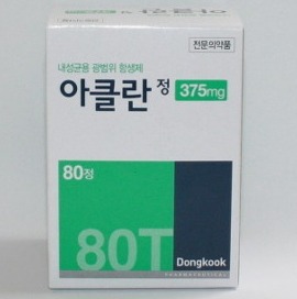 아클란정375mg 효능과 투약법 및 주의사항 알아볼까요? :: 다솜의 생활 꿀 Tip~~