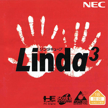PC Engine CD] 린다 큐브 (일본판)