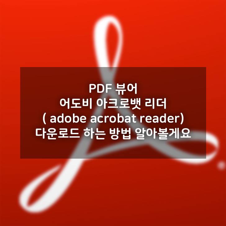 Pdf adobe acrobat reader 