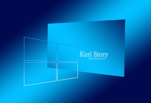 윈도우10 광고 제거 방법 :: keri story