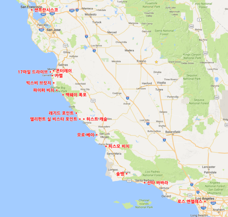 캘리포니아 여행 - 1번도로 여행 일정 / 샌프란시스코에서 로스엔젤레스 까지