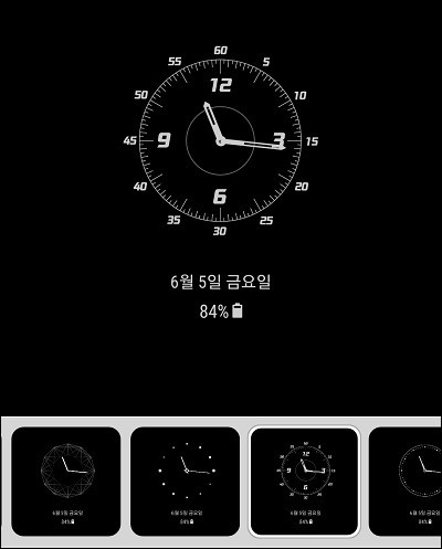 스마트폰 대기화면 시계 설정 방법
