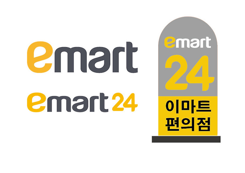 [로고자료] 이마트 emart 로고, 이마트24 로고 (ai)파일