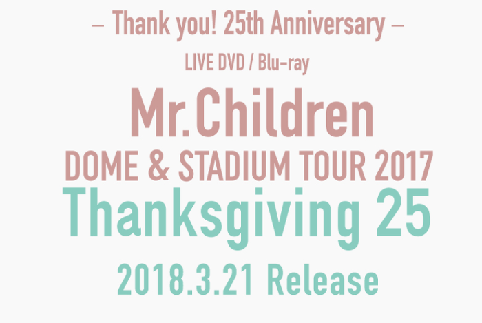 Mr Children Dome Stadium Tour 17 Thanksgiving 25 Unopened Www 10collective Com Auen Dome Stadium Tour From Japan