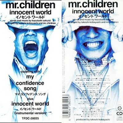 Mr.children イノセントワールド　販促物