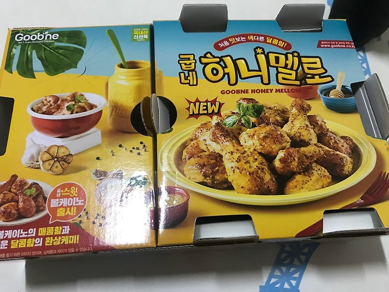 굽네 신메뉴 허니멜로 후기 :)