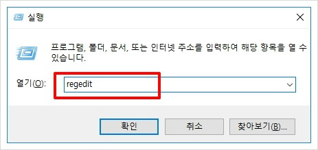 크롬 브라우저 플래시(Flash) 항상 허용 사용함으로 설정 하기(레지스트리 파일 포함) | momo