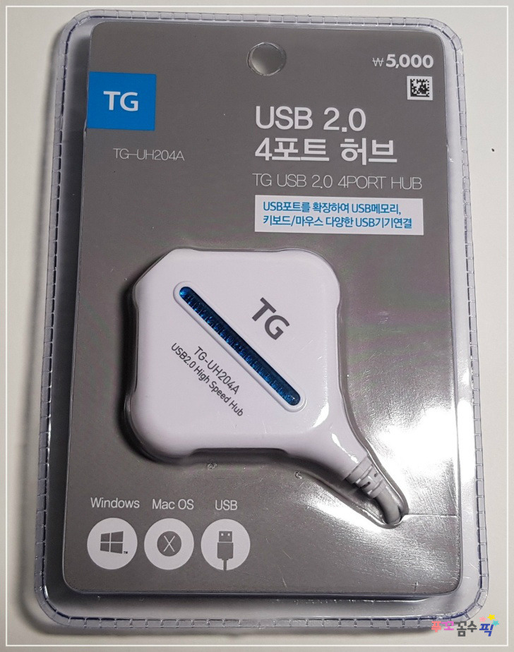 Usb 장치 인식 실패 이거 사서 바꾸었더니 해결