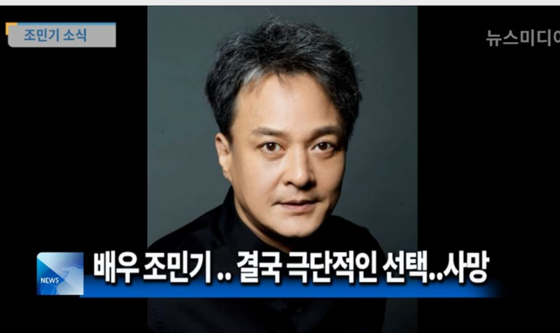 조민기 카톡 원본 내용 사진 포함 딸 가슴 논란 식혜 :: 와리가리