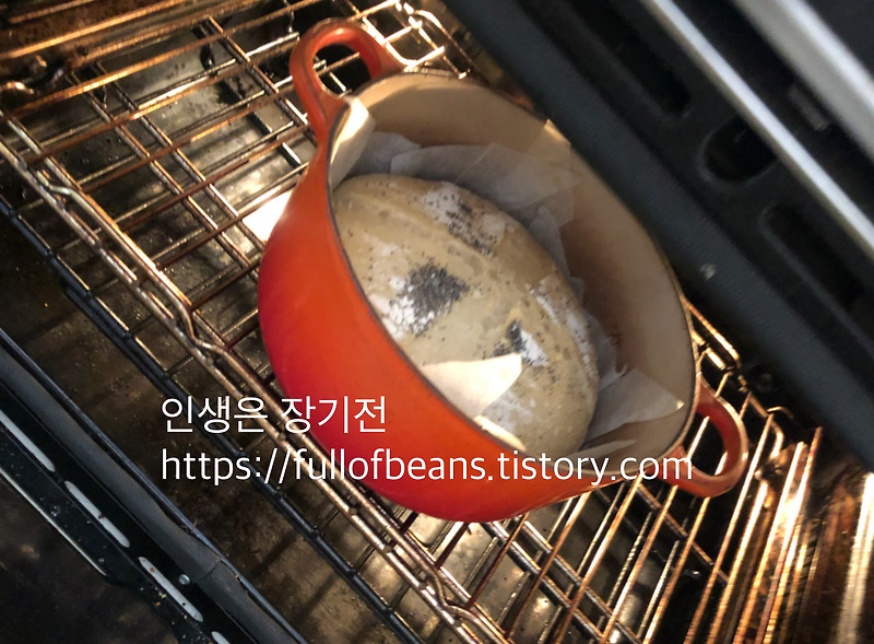 사워도우 브레드 (Sourdough bread) 만들기