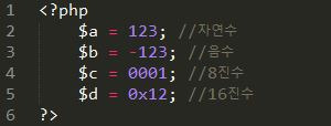 php 변수 합치기