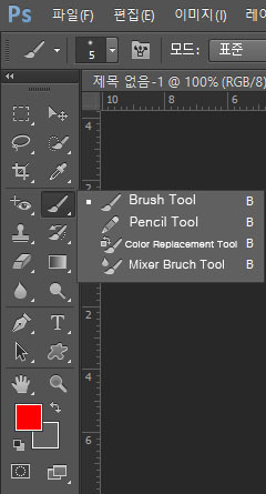 쭈니의 에스프레소 :: 포토샵 기초부터 배우기(초보가 알려주는 포토샵) 브러쉬툴