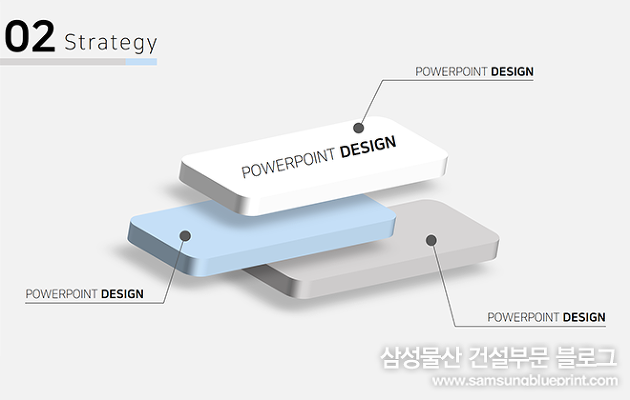 [친절한 혜강씨의 PPT 강의] 센스만점 3D 입체 도형 만들기