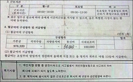 삼성전자서비스 엔지니어 연봉 영업시간 복리후생 전자상품몰 :: nohjyhiy7