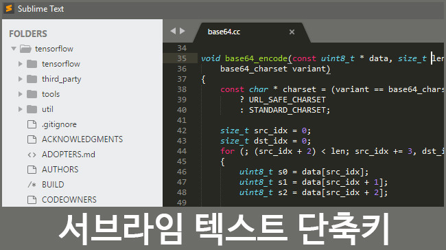 Sublime C++ Mac