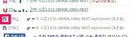 시드파일 없는 토렌트 마그넷 주소로 받기 :: 꼬막's