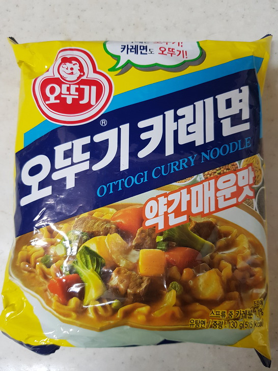 [봉지라면] 오뚜기 카레면~호불호가 있을 듯..