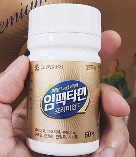 임팩타민 프리미엄 가격