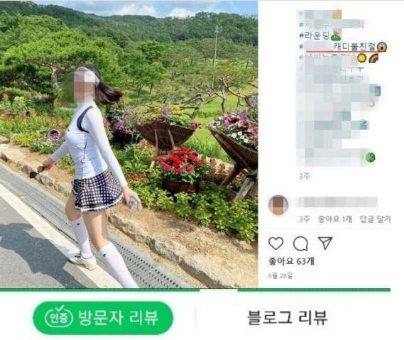 골프장 갑질 여배우(31세) 사건정리 (+신상누구, SNS)