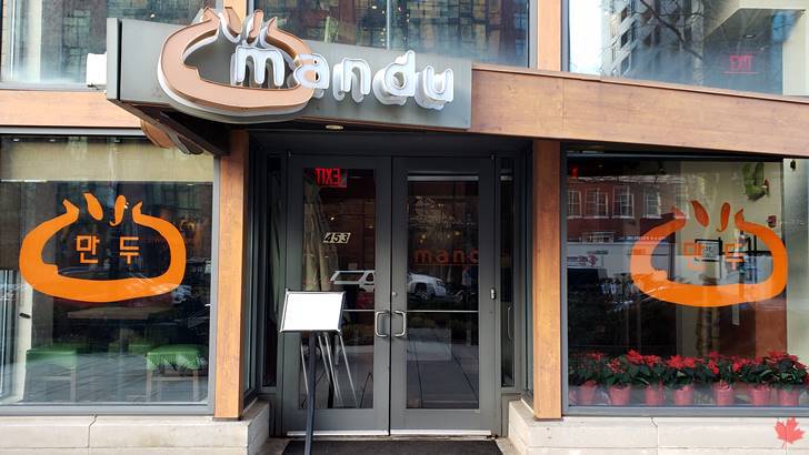 워싱턴 D.C. 한국식당 맛집 '만두' 이용후기