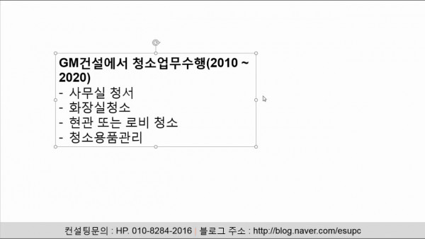 역량기술서 예시 고객지향 경력기술서 청렴성